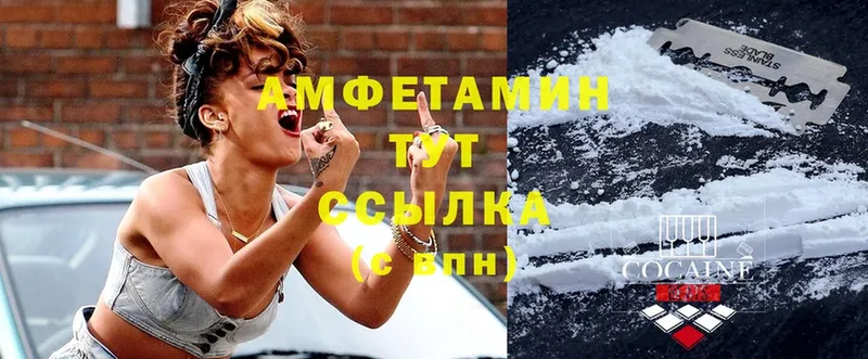 Amphetamine 97%  darknet формула  Лабинск 