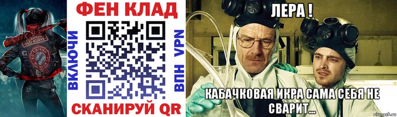 Amphetamine 97% Лабинск