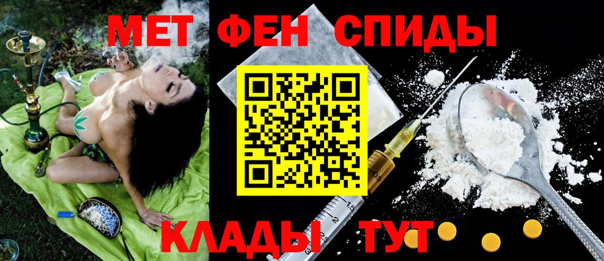 Лабинск  Амфетамин  Вход с VPN  АМФЕТАМИН VHQ 