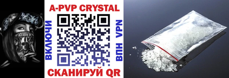 Alpha PVP крисы CK  Лабинск 