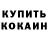 МДМА кристаллы Count Jackson