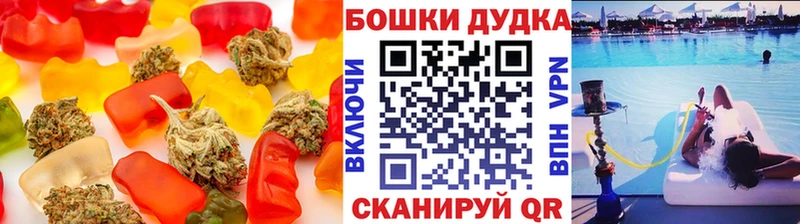 Еда ТГК марихуана  Лабинск 