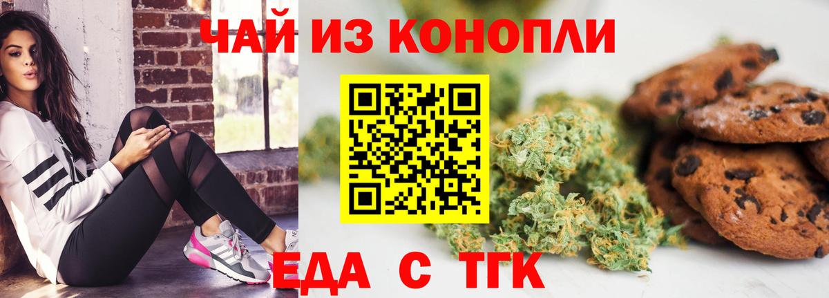 COCAIN  Меф  Гашиш  ГАШИШ  Метамфетамин  Кодеин  Амфетамин кристаллы  Меф кристаллы  Конопля  Лабинск  Вход с VPN 