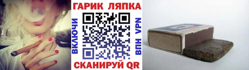 OMG вход  купить закладку  Лабинск  ГАШ Cannabis 