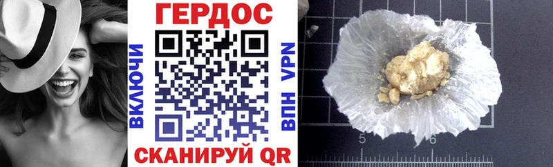Героин гречка  Лабинск 