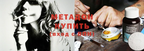 каннабис Новодвинск