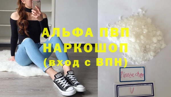 мефедрон Новозыбков