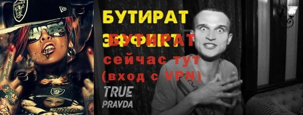 метамфетамин Новокубанск