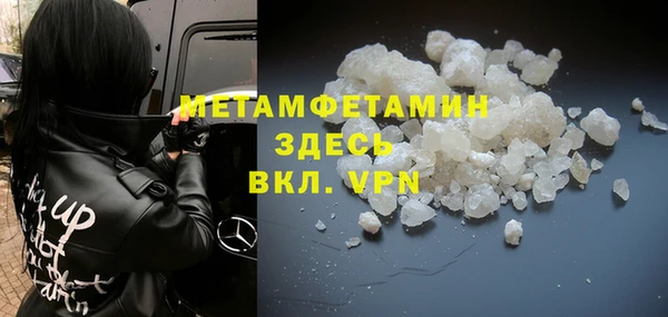молекула духа Нязепетровск