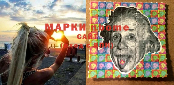 мефедрон Новозыбков