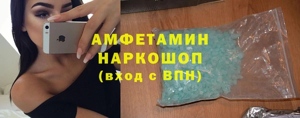 метамфетамин Новокубанск
