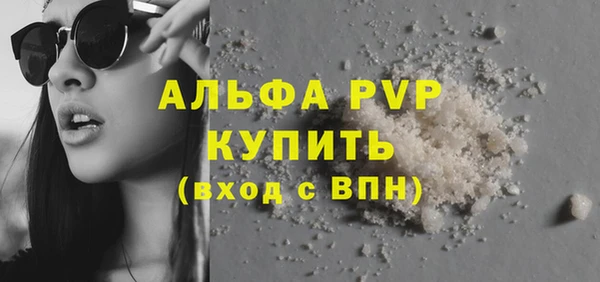 метамфетамин Новокубанск