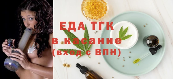 ECSTASY Горнозаводск