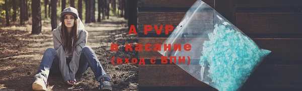 мефедрон Новозыбков