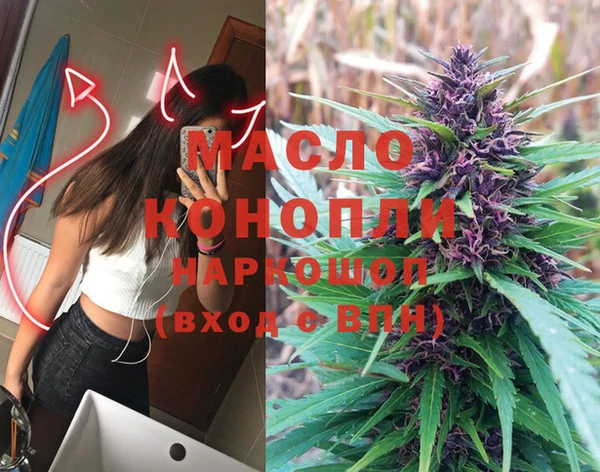 мефедрон Новозыбков