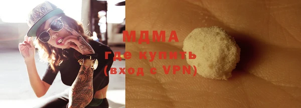 СК Бутурлиновка