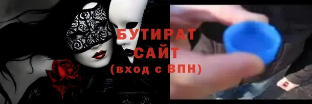 дживик Нягань