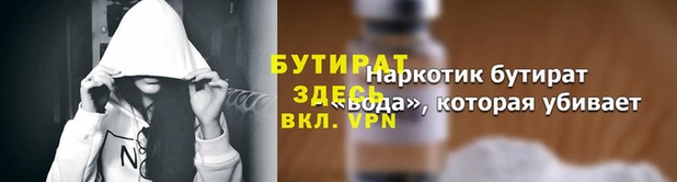 метамфетамин Новокубанск