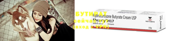 молекула духа Нязепетровск