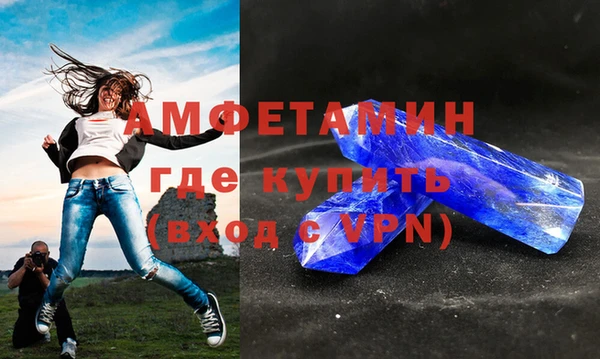 молекула духа Нязепетровск