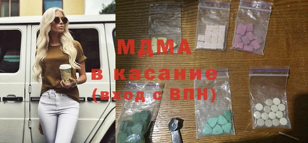 мефедрон Новозыбков