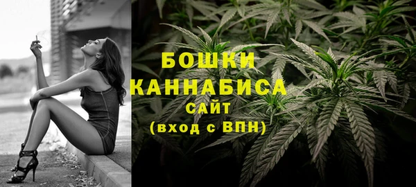 мефедрон Новозыбков