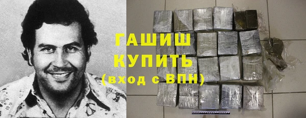 молекула духа Нязепетровск