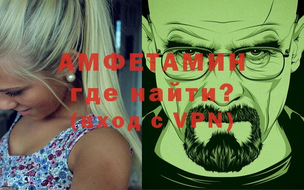 метамфетамин Новокубанск