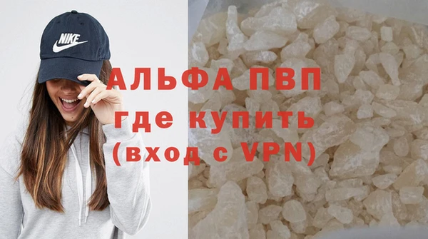метамфетамин Новокубанск