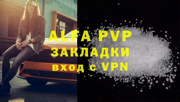 мефедрон Новозыбков