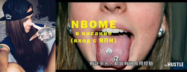 дживик Нягань