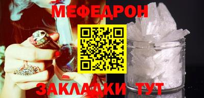 кристаллы Заволжье