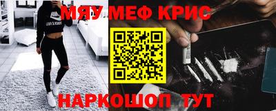 синтетический гашиш Донской