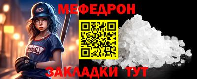 мефедрон Дубна