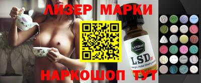 мефедрон Донецк
