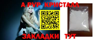 кристаллы Заволжье