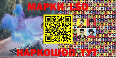 мефедрон Донецк