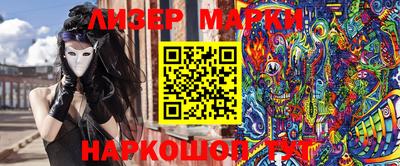 кристаллы Заволжье