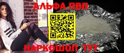 синтетический гашиш Донской