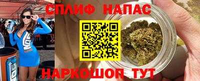 мефедрон Донецк