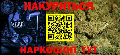 синтетический гашиш Донской