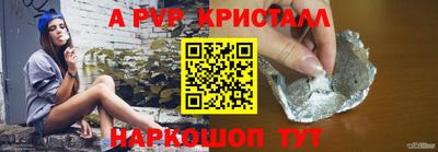 мефедрон Донецк