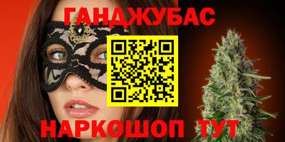 мефедрон Дубна