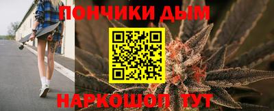 синтетический гашиш Донской