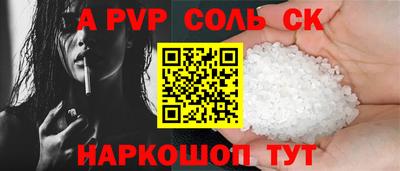 2c-b Заводоуковск