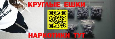 мефедрон Дубна