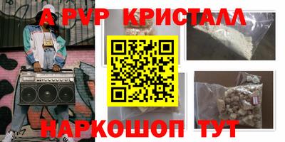 мефедрон Донецк