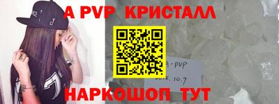 прущие крисы Абакан