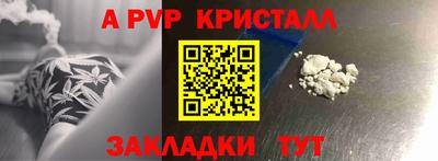 кокаин Краснокаменск