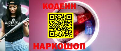 кристаллы Заволжье